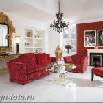 Диван в интерьере 03.12.2018 №361 - photo Sofa in the interior - design-foto.ru